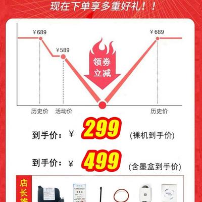 打生产日期迷你打码机i底部喷码机瓶盖易拉罐Min手持式喷码机智能