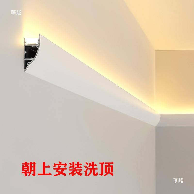 明装线形灯向上发光线条灯腰线洗墙灯反光灯槽高压三色氛围灯带条
