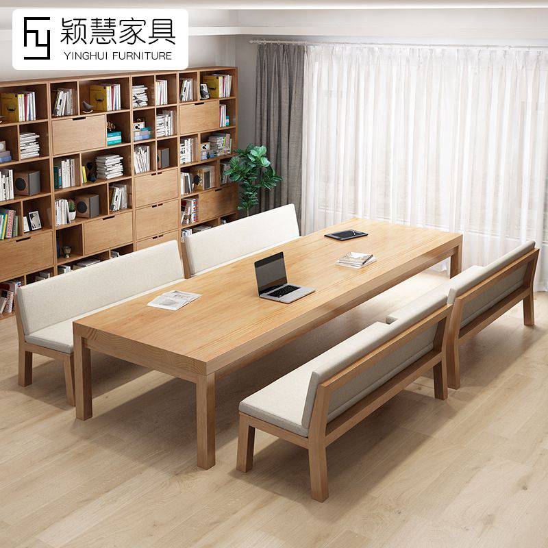 实木阅览室桌椅组合会议桌大书桌工作台泡茶桌学习电脑桌办公长桌
