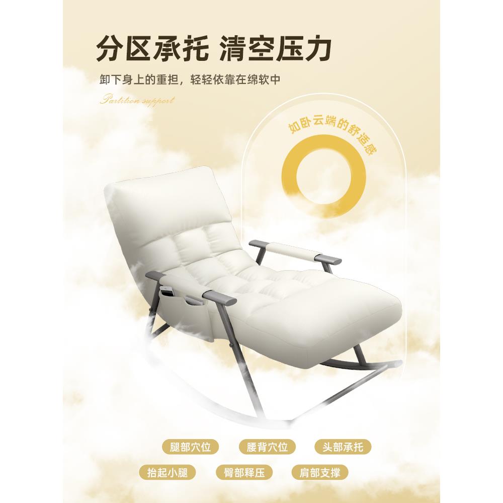 摇大椅躺椅成人人家用台休秋YY151闲阳椅摇摇椅冬季逍遥椅懒人沙发儿素