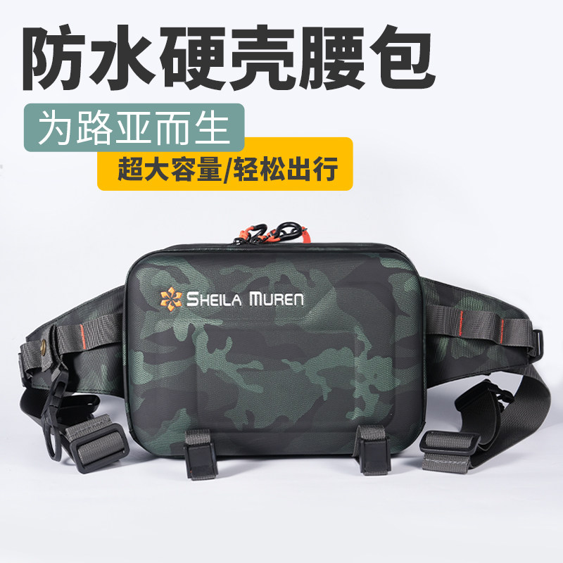 户外高端防水路亚腰包专用多功能单肩包胸包钓鱼背包斜挎包钓鱼包