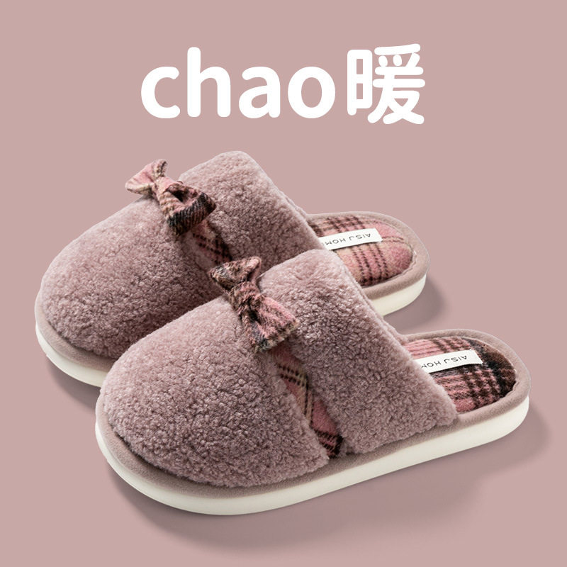 蝴蝶结棉拖鞋女可爱2025新款秋冬季居家保暖加厚情侣家用毛毛拖鞋,居家布艺,居家棉拖/棉鞋,淘宝优惠券,粉丝福利购,淘宝优惠卷