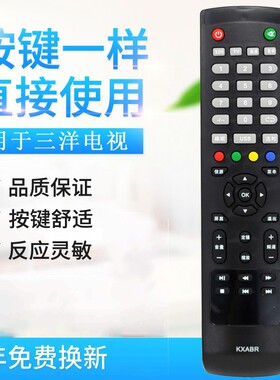 适用三洋电视遥控器KXABR 32CE530BLED 561LED 40CE561LED KXABY
