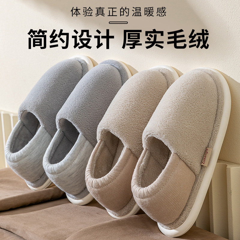 棉拖鞋包后跟男冬天外穿加绒加厚毛绒女冬季保暖棉鞋情侣,居家布艺,居家棉拖/棉鞋,淘宝优惠券,粉丝福利购,淘宝优惠卷