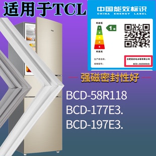 适配TCL冰箱BCD-58R118 177E3. 197E3.门密封条磁吸力胶条圈配件