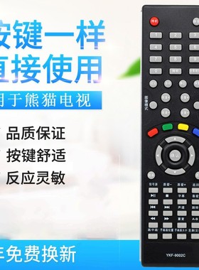 适用熊猫液晶电视机遥控器 YKF-9002C LE32D12 LE32D16 LE32D11