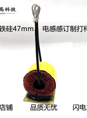 铁硅184060/15A~1mH/20A-1mH电感电抗逆变器PFC差模正弦波LC储能
