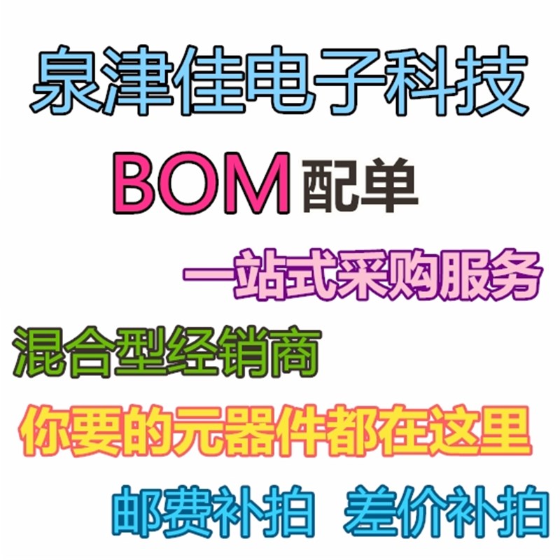 全新 DB307S贴片整流桥堆 3A/1z000V大芯片贴片桥堆 SOP-4 DB307