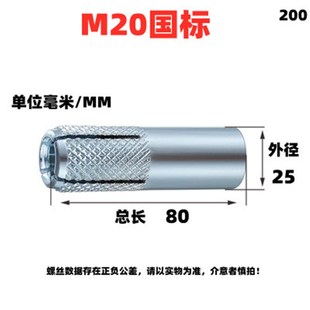 内爆膨胀螺丝台式 水钻支架固定专用内膨胀螺丝顶爆膨胀M6M8M10M12