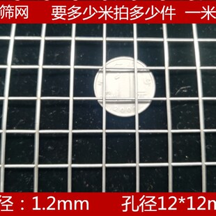 6-25毫米孔不锈钢筛网304焊接钢丝网养殖围栏网防护网隔离防坠网