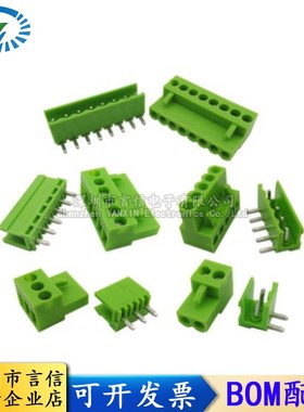 绿色KF/MG/HT3.96 2P/3/4/5/6F/7/8-12P接线端子插拨式弯脚直脚