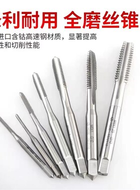 进口ZG美制细牙直槽丝攻3-56 4-48 5-44 6-40 8-36 10-48美制丝锥