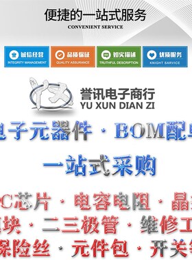 可代烧录!W25Q128JWSIQt FWSIQ 25Q128FWSG SOP8 1.8V电压