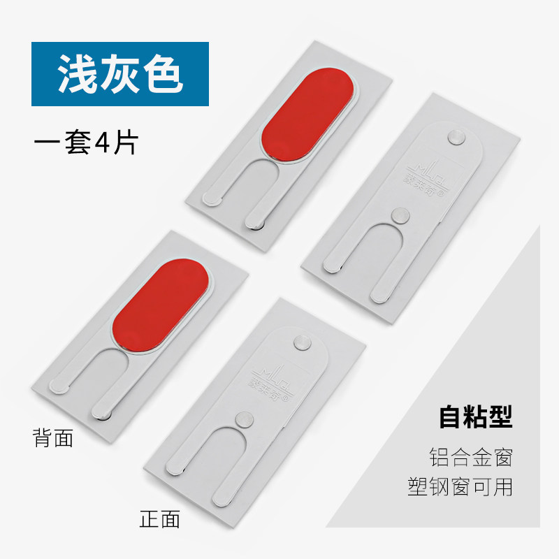 塑钢拉门窗密封条挡风玻璃 移窗户防风块 防尘挡块隔音条门窗 配,包装,五金配件包装,淘宝优惠券,粉丝福利购,淘宝优惠卷