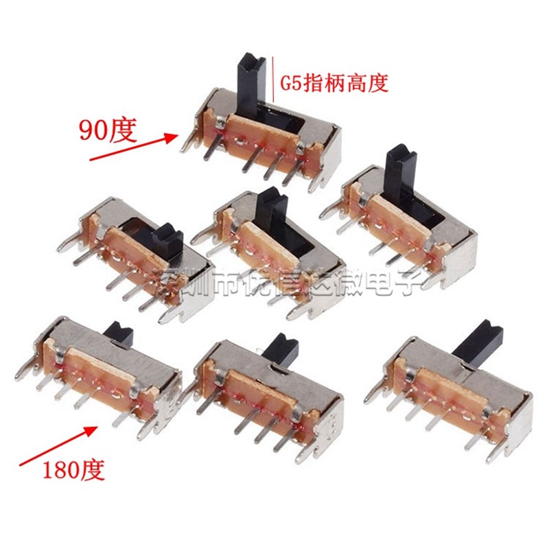 SK13D07 3/4/5/6/7/8MM拨动开关SS13D07 横柄式 滑动 卧式6脚3档