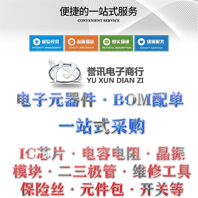 一个起【直拍】NCP1m207AP 全新库存现货 1207AP 直插8脚 DIP-8