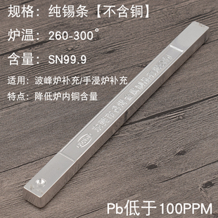易焊无铅锡条1kg环保焊锡条 符合ROHS无铅锡锡线焊锡sgs