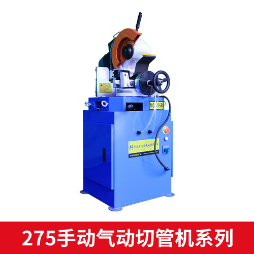 全自动切管机气动无毛刺锯管机自动圆锯机不锈钢切割机铁管锯片