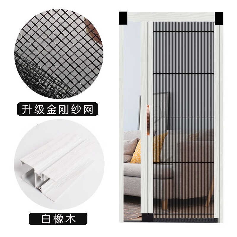 舒绋304不锈钢网无轨折叠纱门金刚网防蚊铝合金钢隐形推拉伸缩风图片