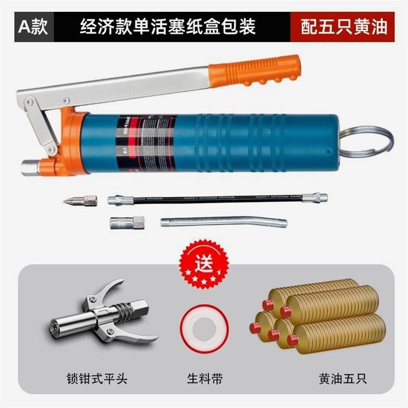 德国进口四齿轮手动高压黄油弹毛毛虫专用黄油枪挖机打黄油枪带锁,童装/婴儿装/亲子装,儿童装饰手表,淘宝优惠券,粉丝福利购,淘宝优惠卷