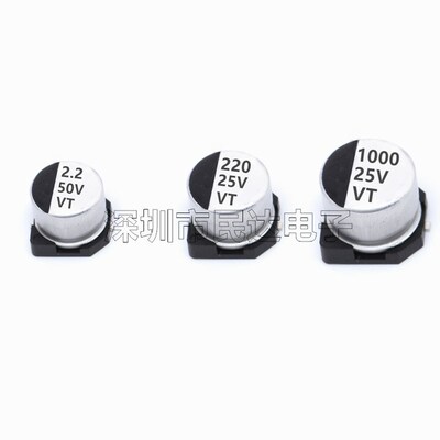 10V16V25V35V50V贴片铝电解电容4.7/10UF/22/47/100/220UF/470UF