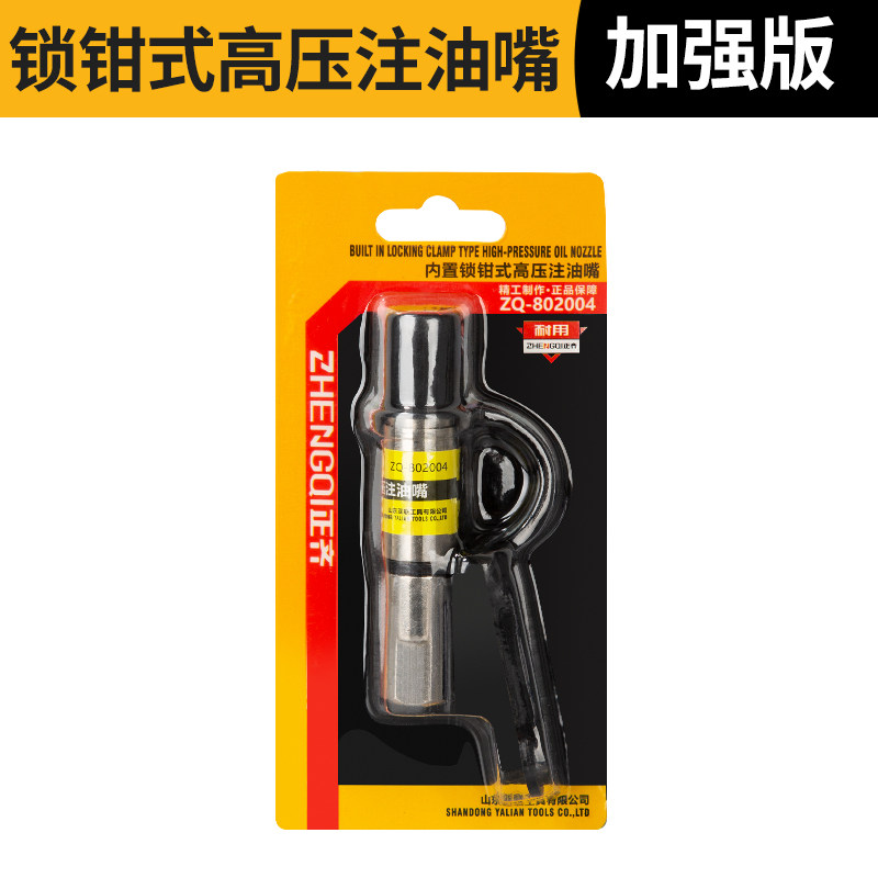 锁钳式高压自锁注油嘴黄油枪嘴头螺旋式黄油嘴平头配件旋转式大全,童装/婴儿装/亲子装,儿童装饰手表,淘宝优惠券,粉丝福利购,淘宝优惠卷