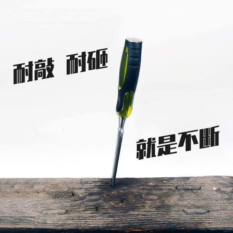 穿心柄木工凿木凿子平凿扁凿扁铲凿刀木工工具木凿雕刻套装木凿子