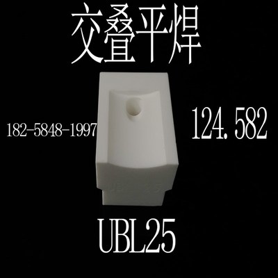 LEISTER挤出式塑料焊枪 焊头WELDY威迪EX2 EX3焊靴 单轨焊机配件