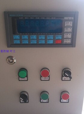 现货全新原装XK3201(F701D/B)打包称称重显示控制器仪表带抽气版