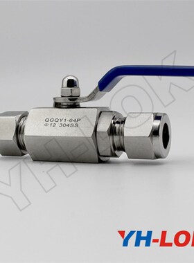 304不锈钢QGY1 64P型高压卡套式球阀 Phi 6 8 10 12 1T4 16 18 20