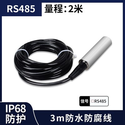 投入式液位传感器变送器探头控制器水位液位显示器报警探头液位计