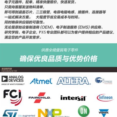 全新原装 MCIMX287CVM4B 封装BGA 处理器芯片IC MCIMX287 CVM4B