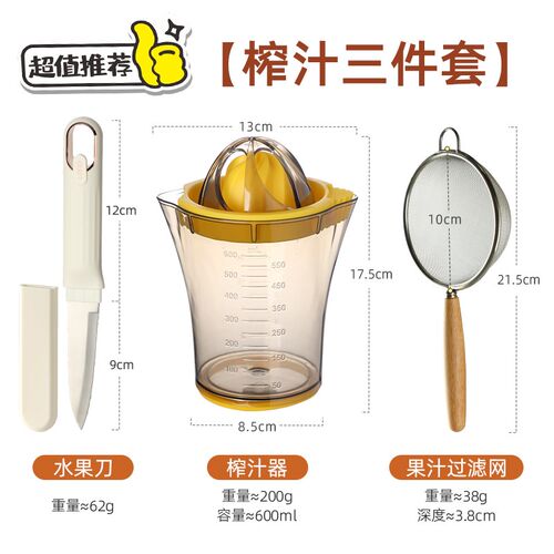 橙子专用榨汁器手动压汁机家用水果柠檬果汁挤压神器渣汁分离工具