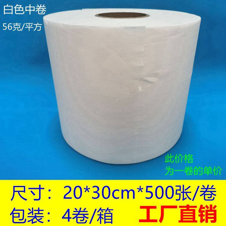 工业擦拭纸无尘纸清洁纸白蓝大卷纸无纺布除尘纸多功能布擦拭布,童装/婴儿装/亲子装,儿童装饰手表,淘宝优惠券,粉丝福利购,淘宝优惠卷