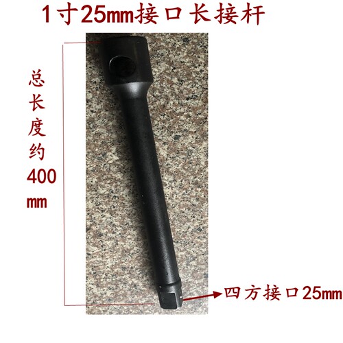 1寸重型大风炮套筒六角套头46 48 50 55 56 57 58 60 65 70/100套