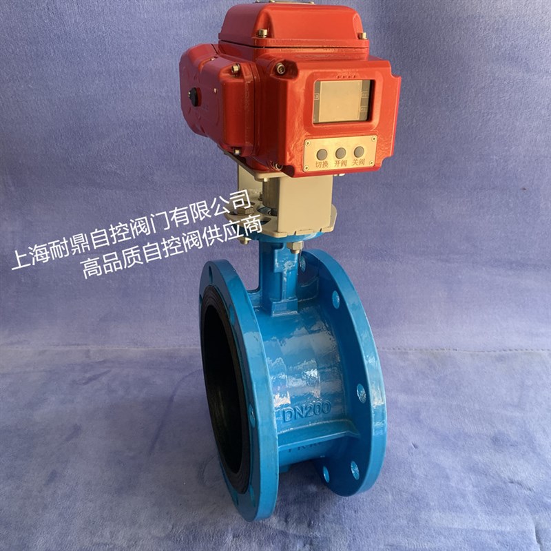D941X-10Q C T DN100 80 50B 65 40 200 125 80 电动法兰蝶阀