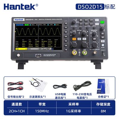 汉泰hantek数字储存示波器DSO2C10双通道100M频宽讯号产生器2D10