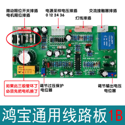 单相 三相稳压器线路板主板控制板电路板TND TNS SVC JSW通用配件