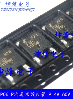 FQD11P06 原装P沟道场效应管 9.4A 60V TO252 FQD11P06TM