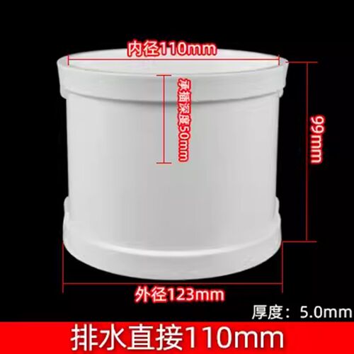 联塑PVC管PVCU排水管下水管国标加厚管4050/75/110/160排污排水管