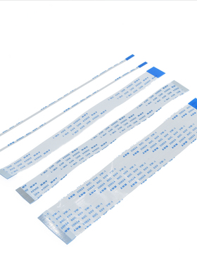 0.5mm间距ZIP/fpc软排线连接线10/20/24/30/40/60/80P 100mm(5条)