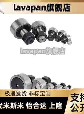 凸轮轴承随动器CFU CFR CFUR CFFR3-10 4-12 5-13 6 8-19 10-22