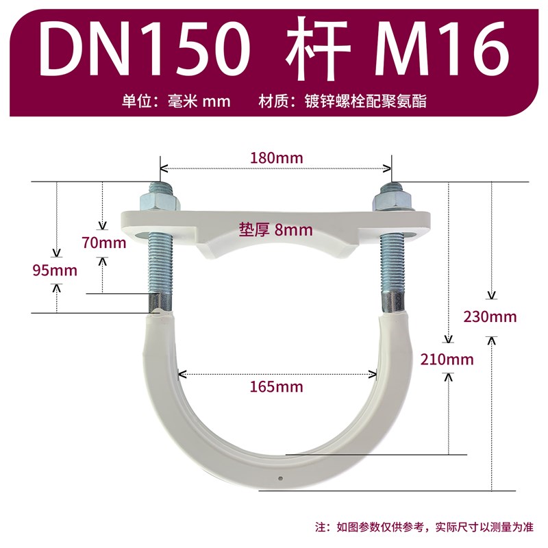 镀锌U型a螺栓配聚氨酯橡胶卡箍包胶管卡螺丝U型骑马卡规格齐全