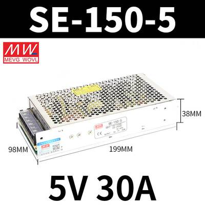 明纬开关电源SE-100W200W350W450W600W24V/5V/12V/36V/48V变压器