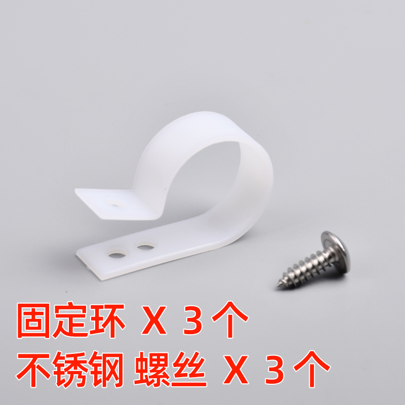 通用 滚筒洗衣机排水管固定环 固定器 洗J衣机管卡线夹子4分管卡