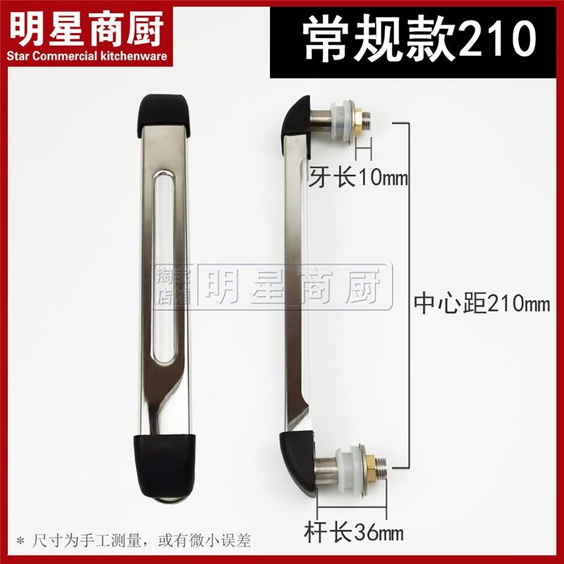 电开水器水位计玻璃管水位尺电开水箱茶水炉5液位计电热水器