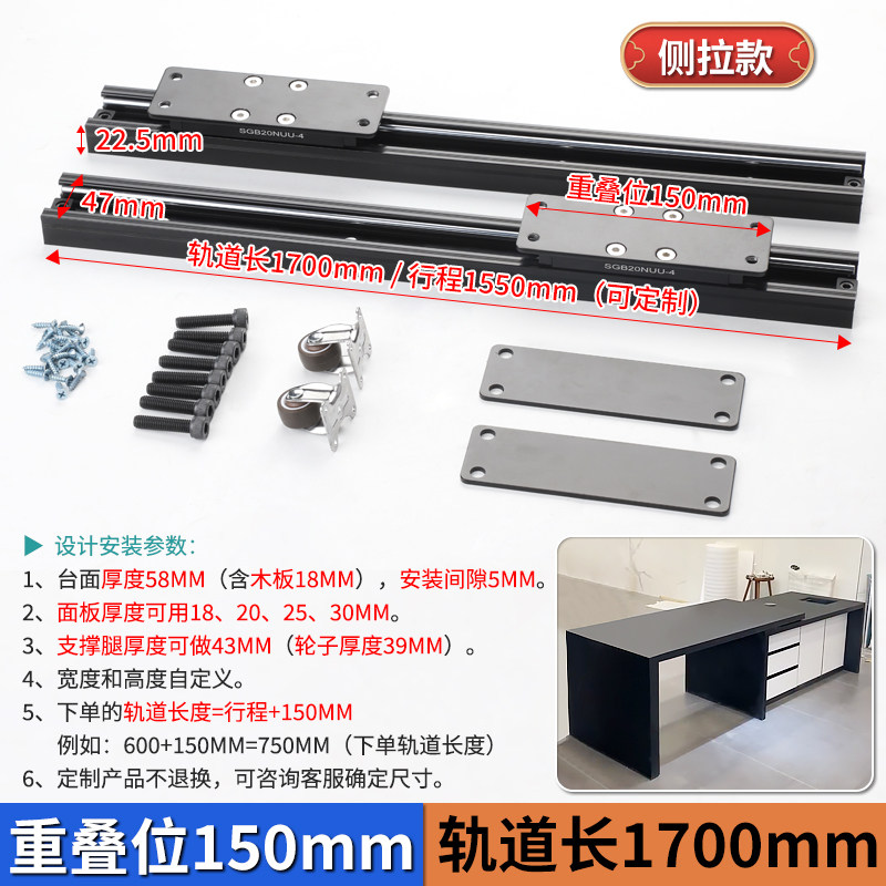 开放式厨房推拉直线延伸导轨餐桌平移底装伸缩中岛台轨道五金配件,包装,五金配件包装,淘宝优惠券,粉丝福利购,淘宝优惠卷