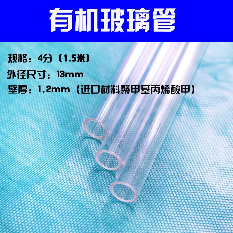 有机玻璃管液位计锅炉水箱水位计考克阀4分6分高透明亚克力管防摔