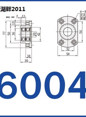 双轴承短型轴承座BFL51 BFL61 BFL71-6002 69J04 6004 6005 6006Z