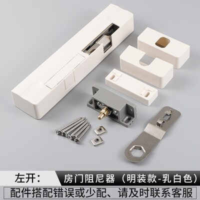 房门缓冲阻尼器木门平开外开门闭门器隐形门液压静音关门器防夹手
